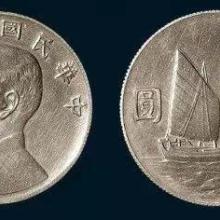 上海秦漢堂拍賣有限公司 專業(yè)拍賣各類商品，打造多元化交易平臺